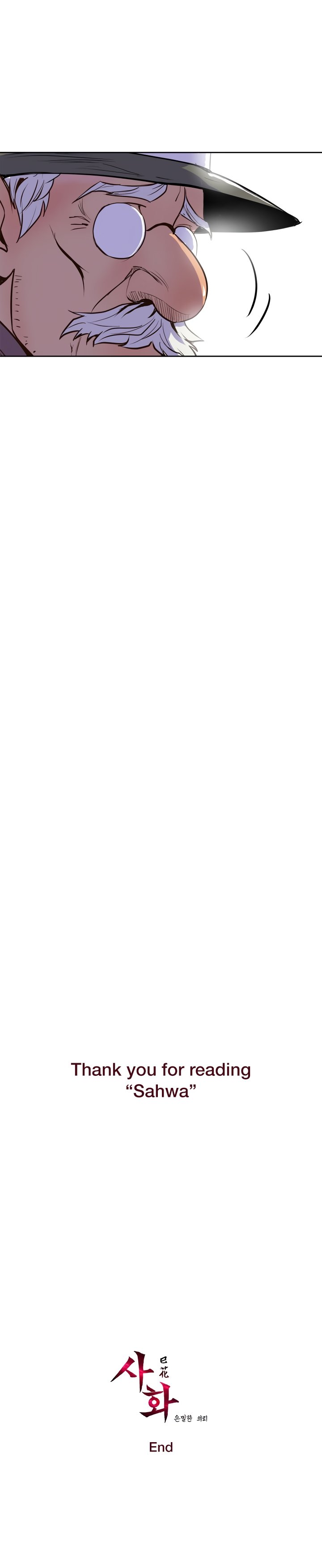 Sahwa Secret Commission Manhwa - Chapter 67 Page 23
