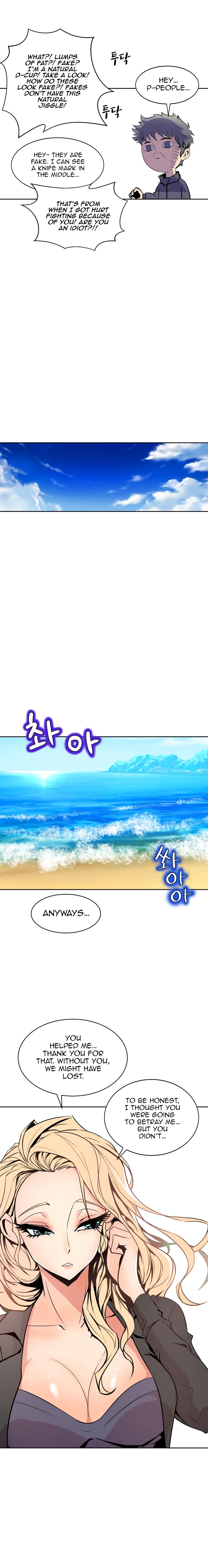 Sahwa Secret Commission Manhwa - Chapter 67 Page 7