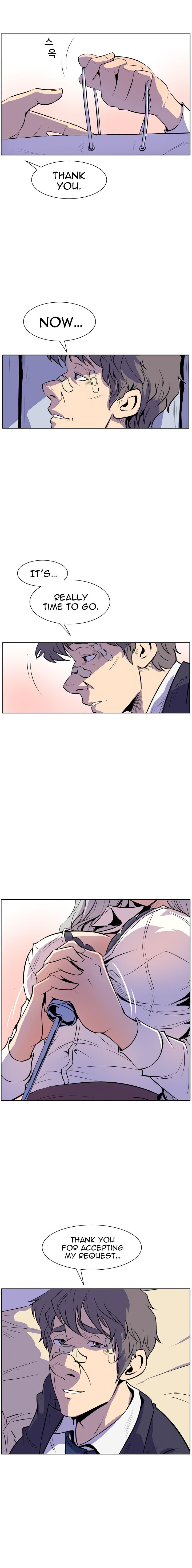 Sahwa Secret Commission Manhwa - Chapter 18 Page 11