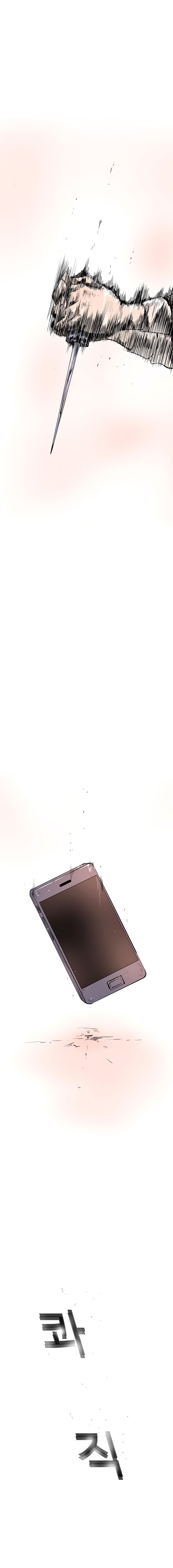 Sahwa Secret Commission Manhwa - Chapter 18 Page 13