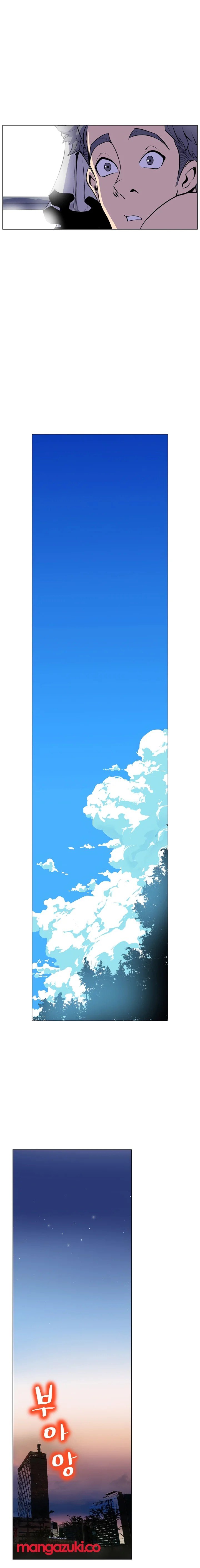 Sahwa Secret Commission Manhwa - Chapter 13 Page 10