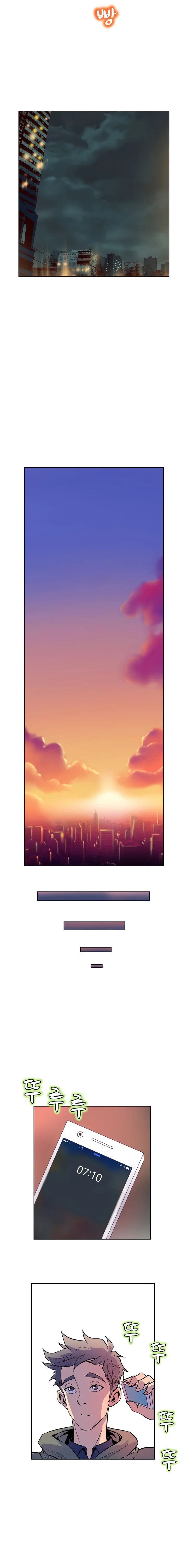 Sahwa Secret Commission Manhwa - Chapter 13 Page 11