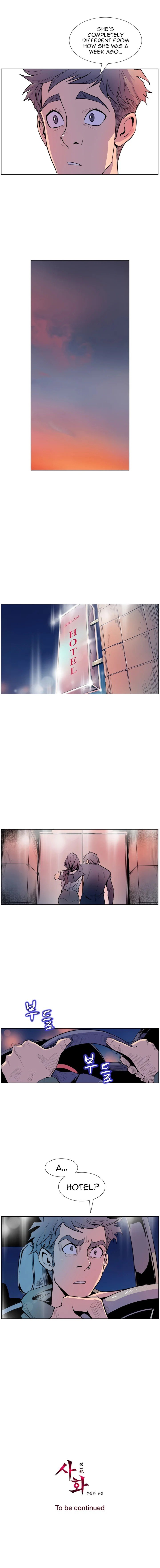 Sahwa Secret Commission Manhwa - Chapter 13 Page 14