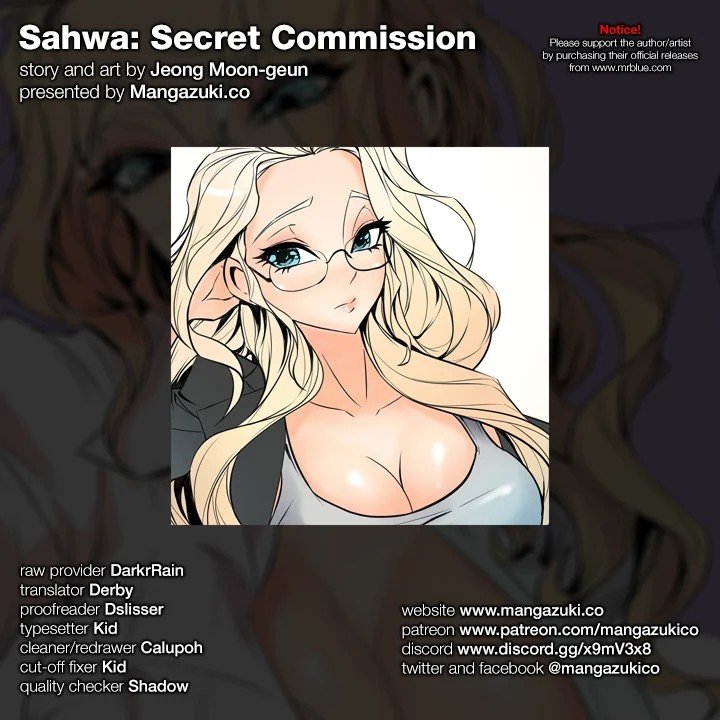 Sahwa Secret Commission Manhwa - Chapter 11 Page 0