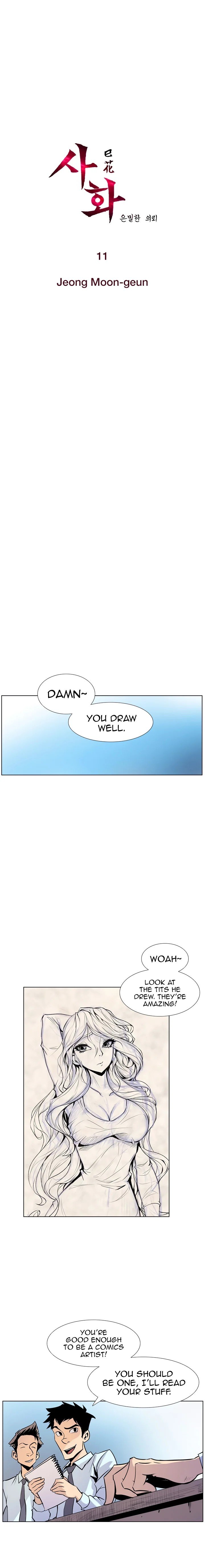 Sahwa Secret Commission Manhwa - Chapter 11 Page 2