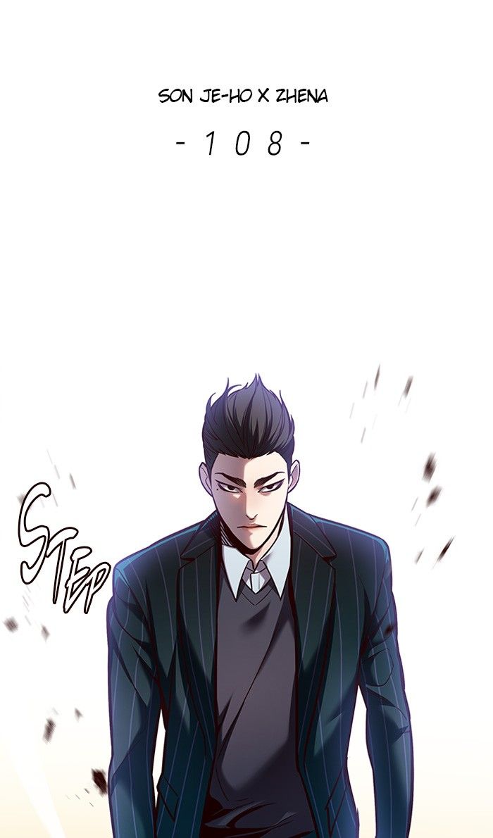 Eleceed Manhwa - Chapter 108 Page 1