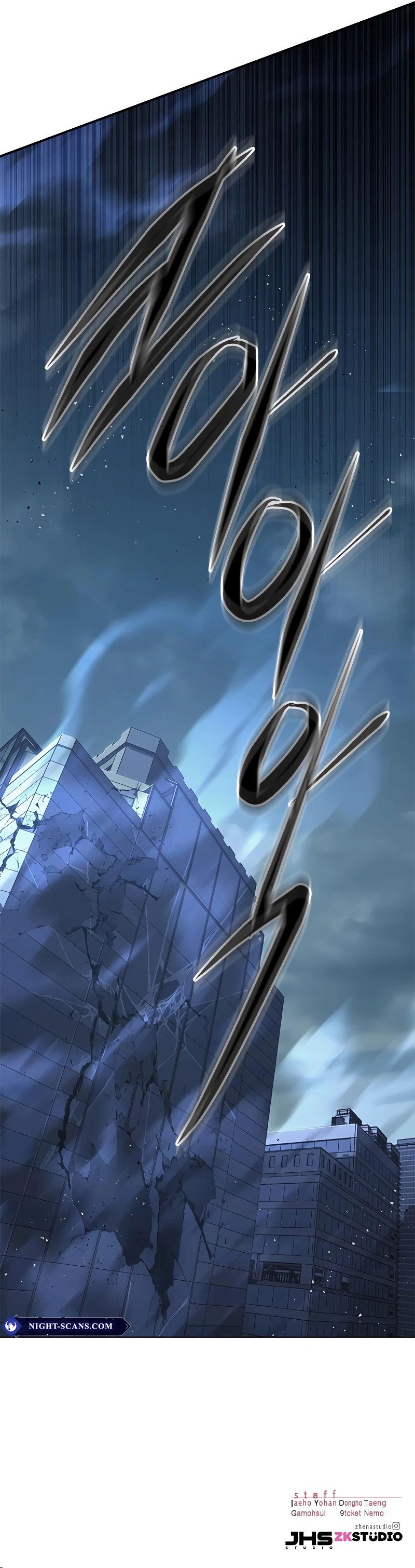 Eleceed Manhwa - Chapter 312 Page 13