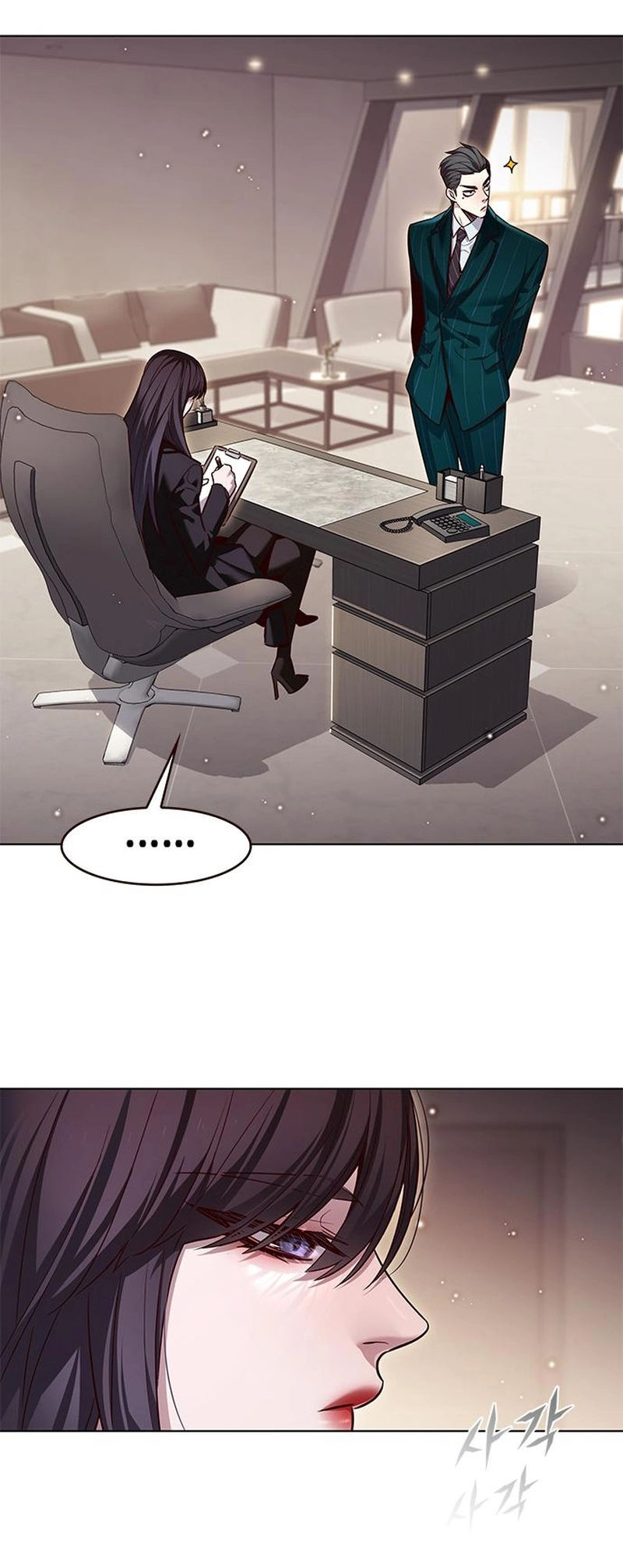 Eleceed Manhwa - Chapter 342 Page 8