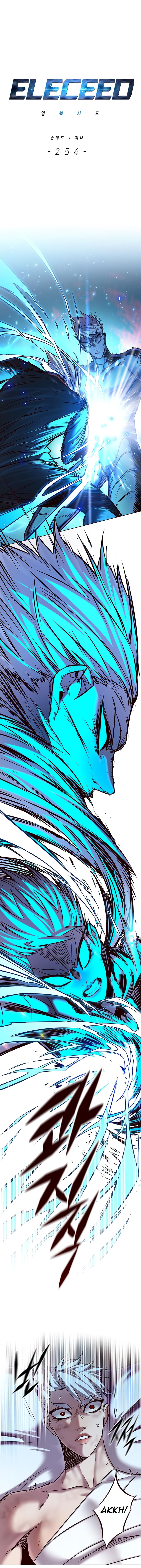 Eleceed Manhwa - Chapter 254 Page 1