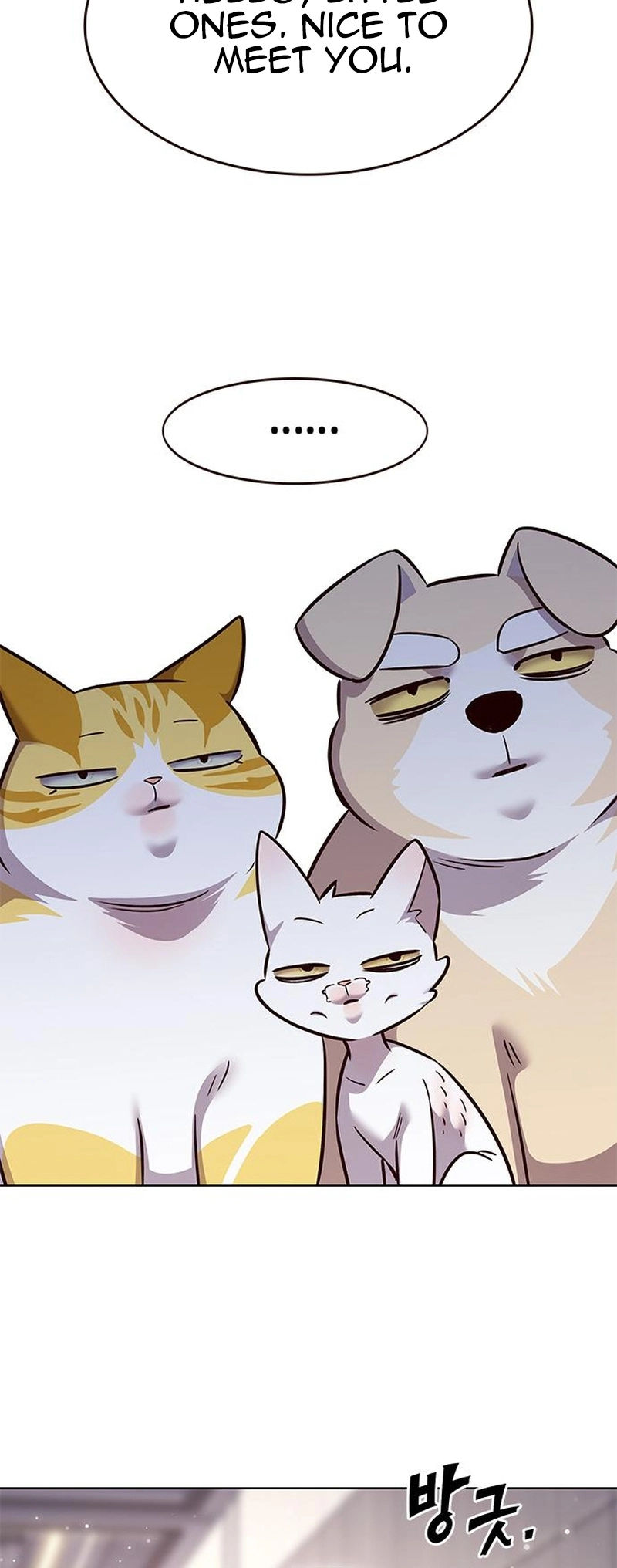 Eleceed Manhwa - Chapter 343 Page 15