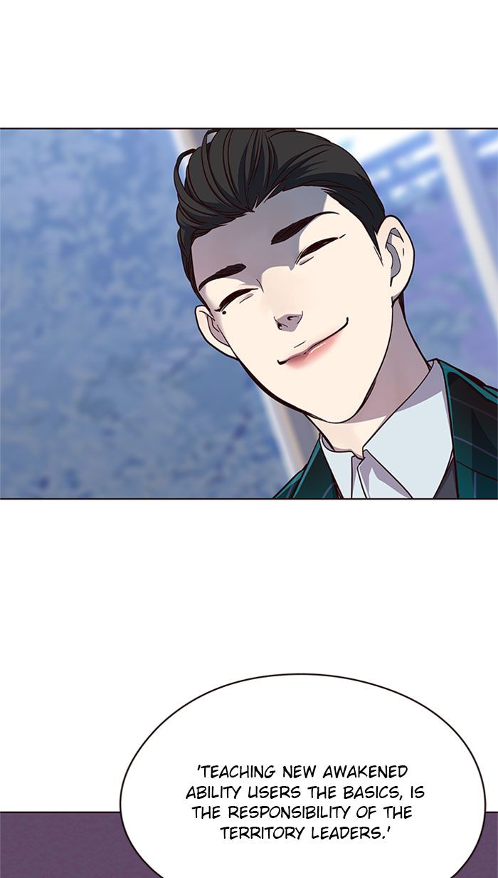 Eleceed Manhwa - Chapter 17 Page 14