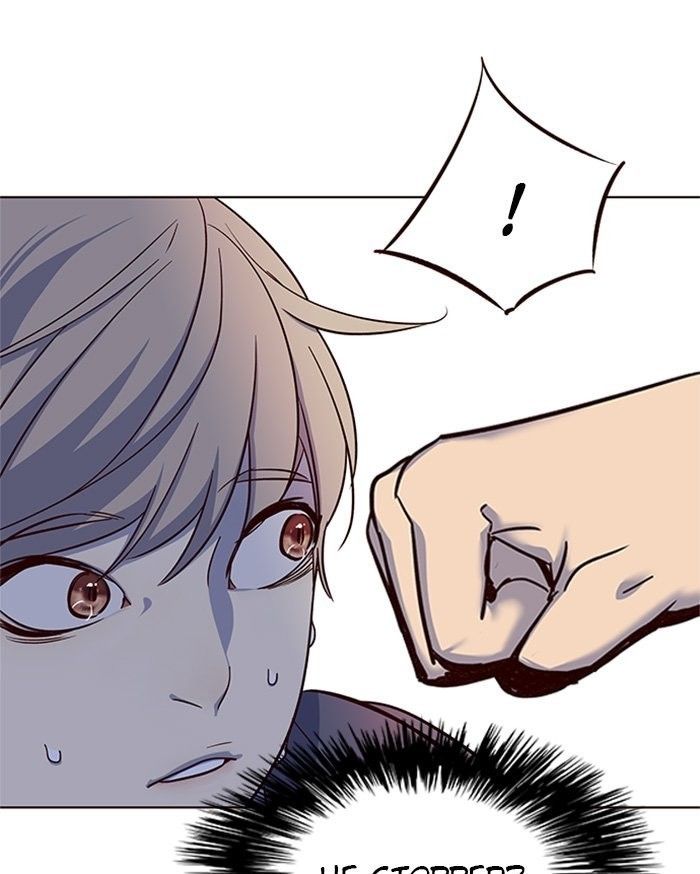 Eleceed Manhwa - Chapter 20 Page 82