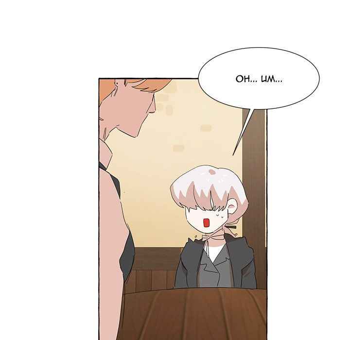 New Life, New Me Manhwa - Chapter 41 Page 5