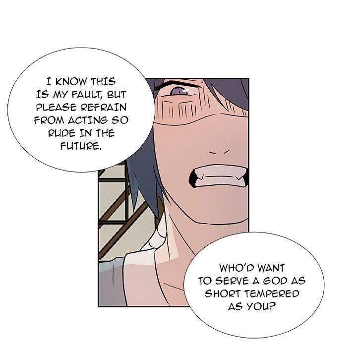 The Tiger, The Sun and The Moon Manhwa - Chapter 5 Page 5