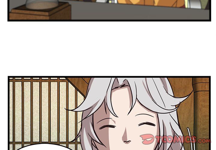 The Tiger, The Sun and The Moon Manhwa - Chapter 36 Page 1