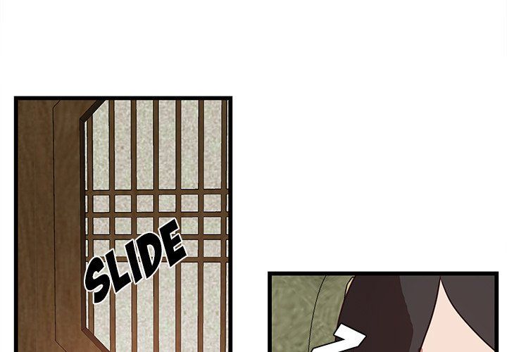 The Tiger, The Sun and The Moon Manhwa - Chapter 30 Page 2