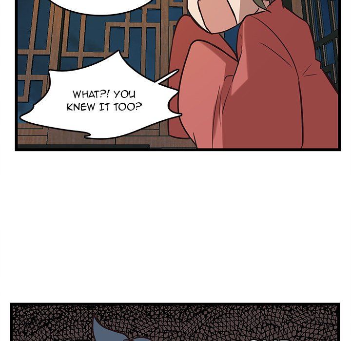 The Tiger, The Sun and The Moon Manhwa - Chapter 40 Page 15