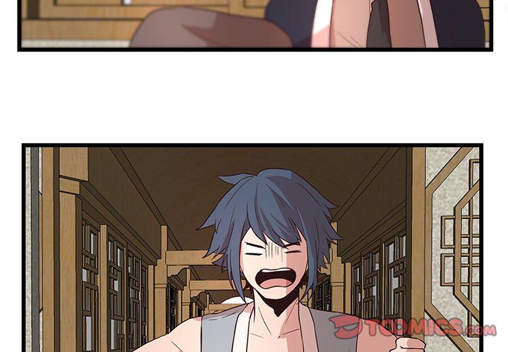 The Tiger, The Sun and The Moon Manhwa - Chapter 24 Page 1