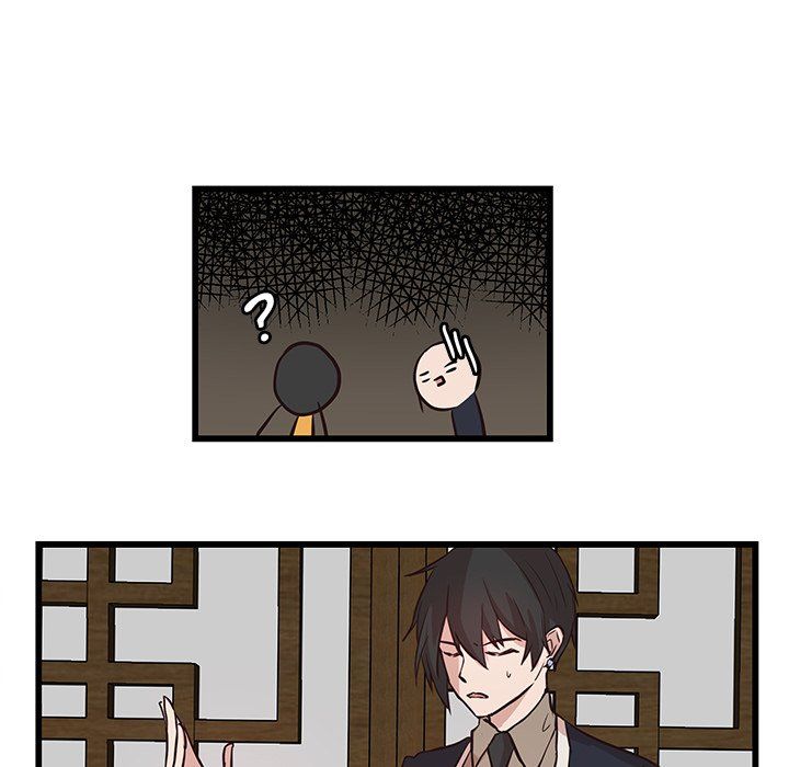 The Tiger, The Sun and The Moon Manhwa - Chapter 19 Page 16