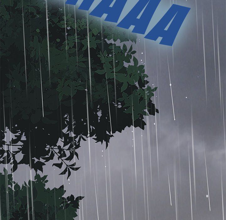 Love Factory Manhwa - Chapter 20 Page 108