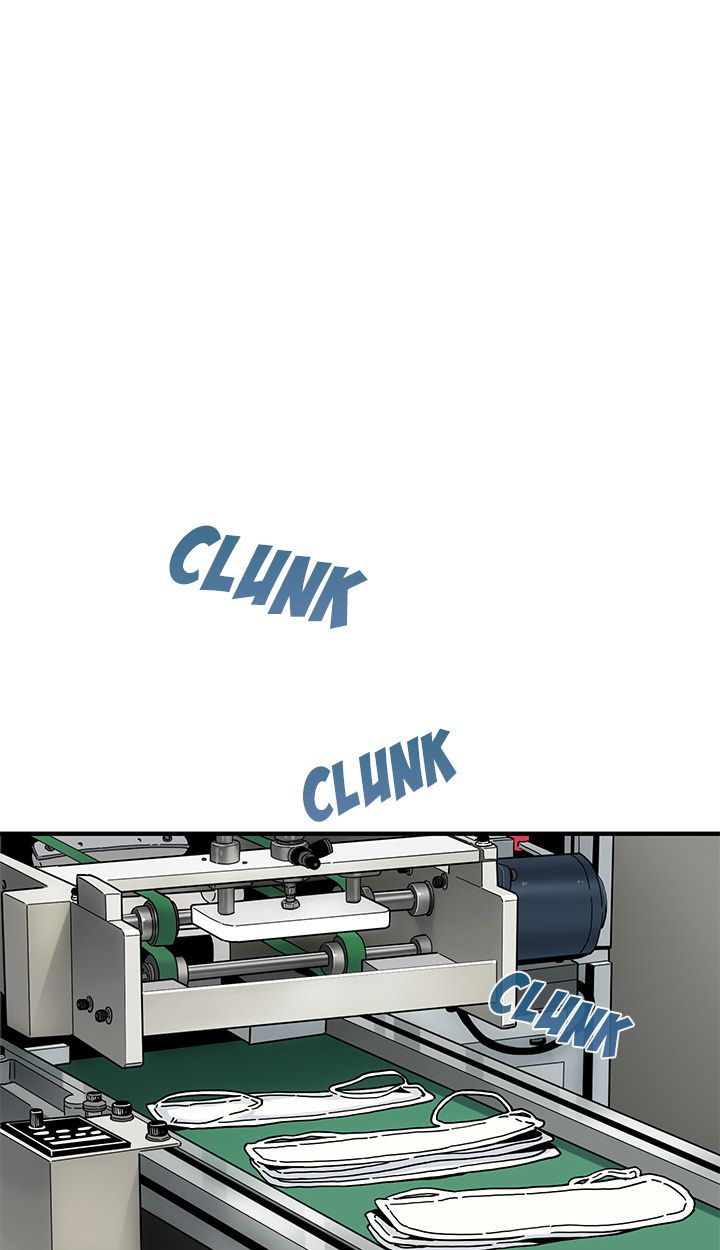 Love Factory Manhwa - Chapter 1 Page 33