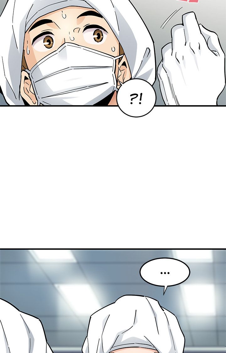 Love Factory Manhwa - Chapter 1 Page 45