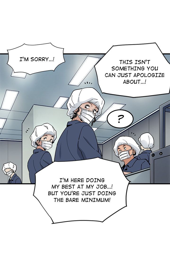 Love Factory Manhwa - Chapter 1 Page 52