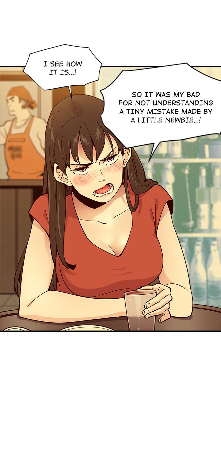 Love Factory Manhwa - Chapter 1 Page 64