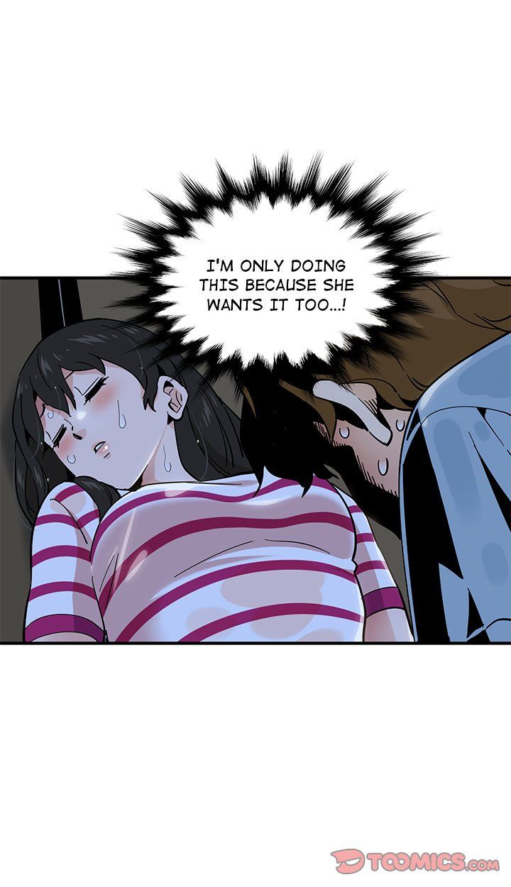 Love Factory Manhwa - Chapter 7 Page 59