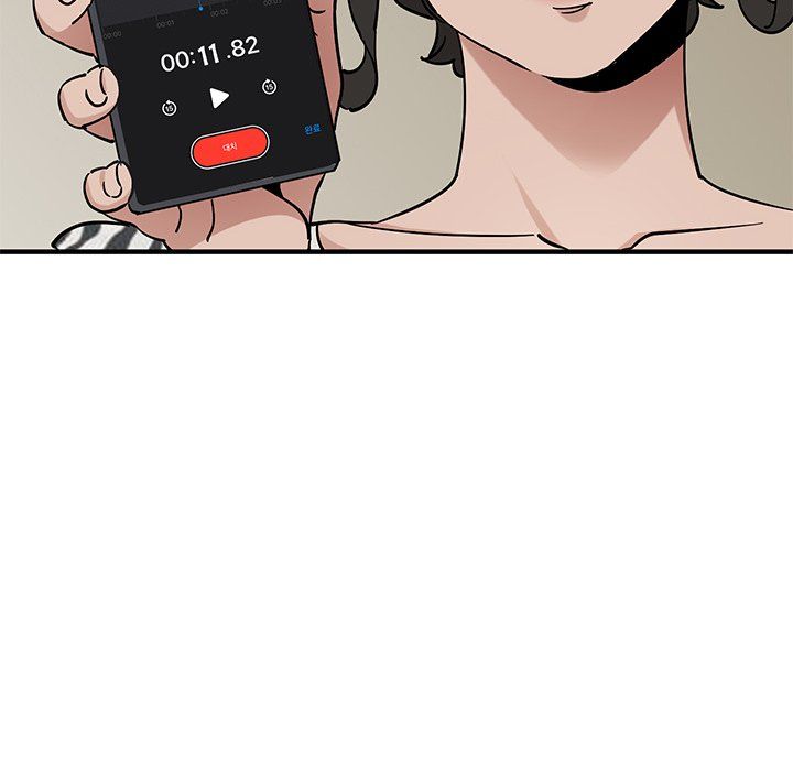 Love Factory Manhwa - Chapter 17 Page 61