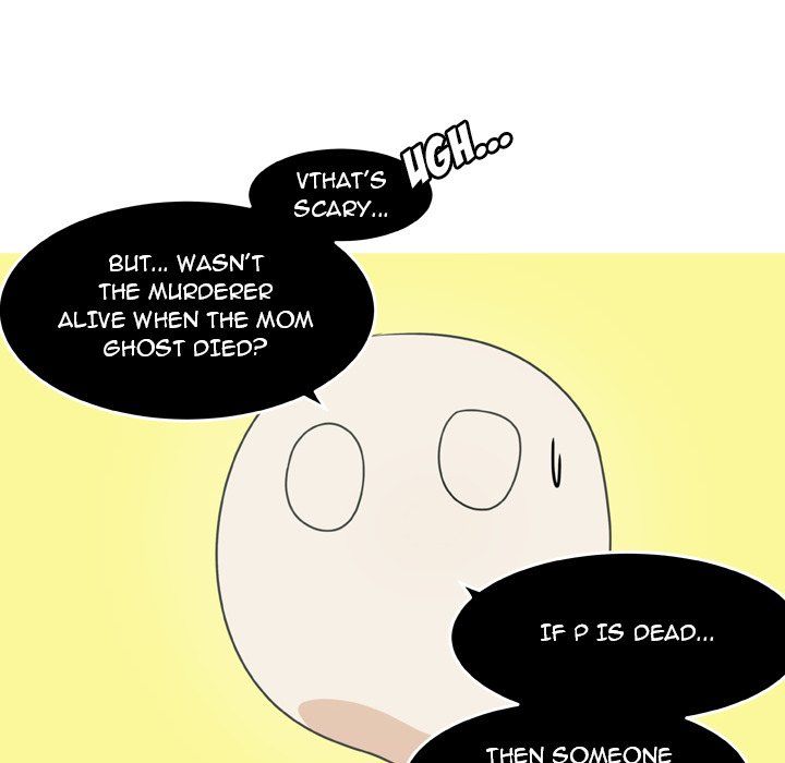 Nova Manhwa - Chapter 19 Page 22