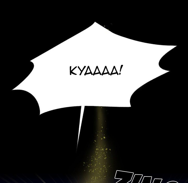 No Fantasy Alice Manhwa - Chapter 9 Page 74