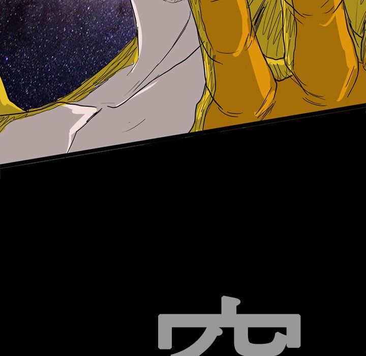 The Chronicles of Apocalypse Manhwa - Chapter 82 Page 64