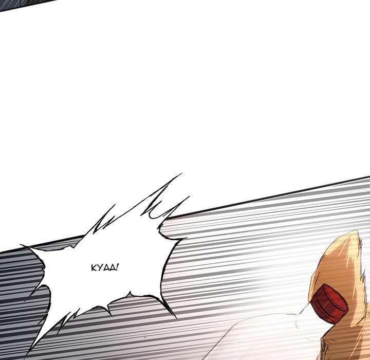 The Chronicles of Apocalypse Manhwa - Chapter 32 Page 4