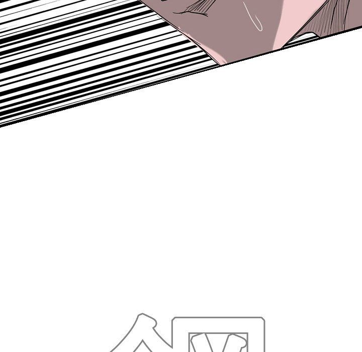 The Chronicles of Apocalypse Manhwa - Chapter 74 Page 152