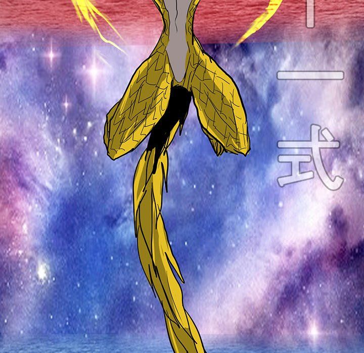 The Chronicles of Apocalypse Manhwa - Chapter 94 Page 99