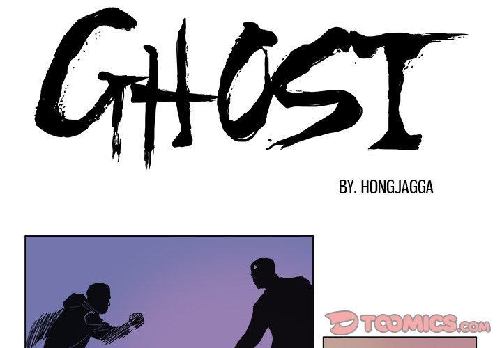 GHOST Manhwa - Chapter 59 Page 0