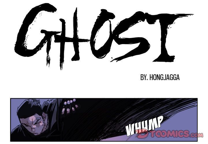 GHOST Manhwa - Chapter 56 Page 0