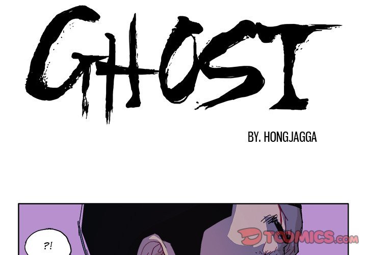 GHOST Manhwa - Chapter 60 Page 0