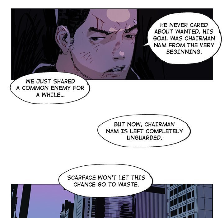 GHOST Manhwa - Chapter 60 Page 16