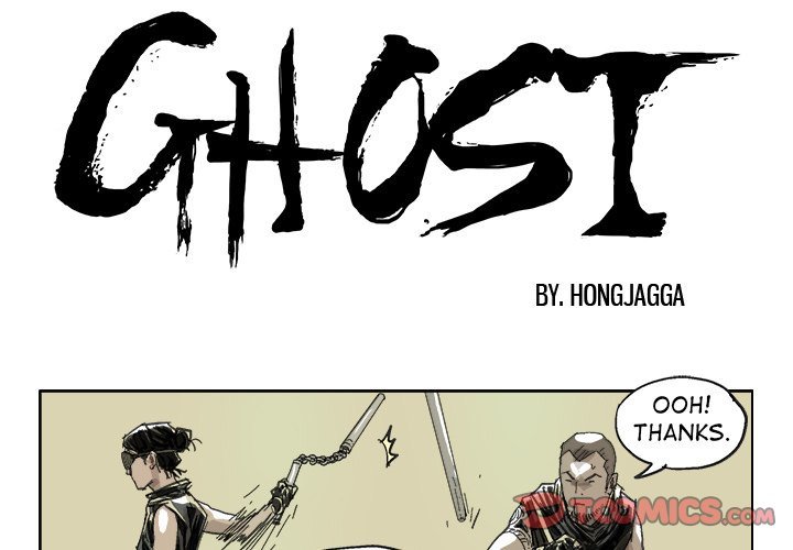 GHOST Manhwa - Chapter 17 Page 0
