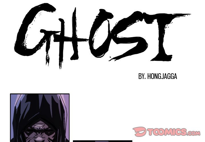 GHOST Manhwa - Chapter 53 Page 0