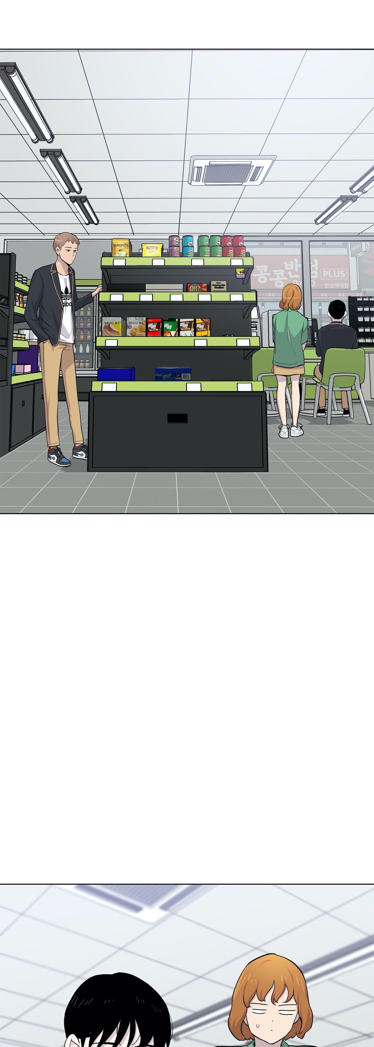 Two Steps Away Manhwa - Chapter 27 Page 22