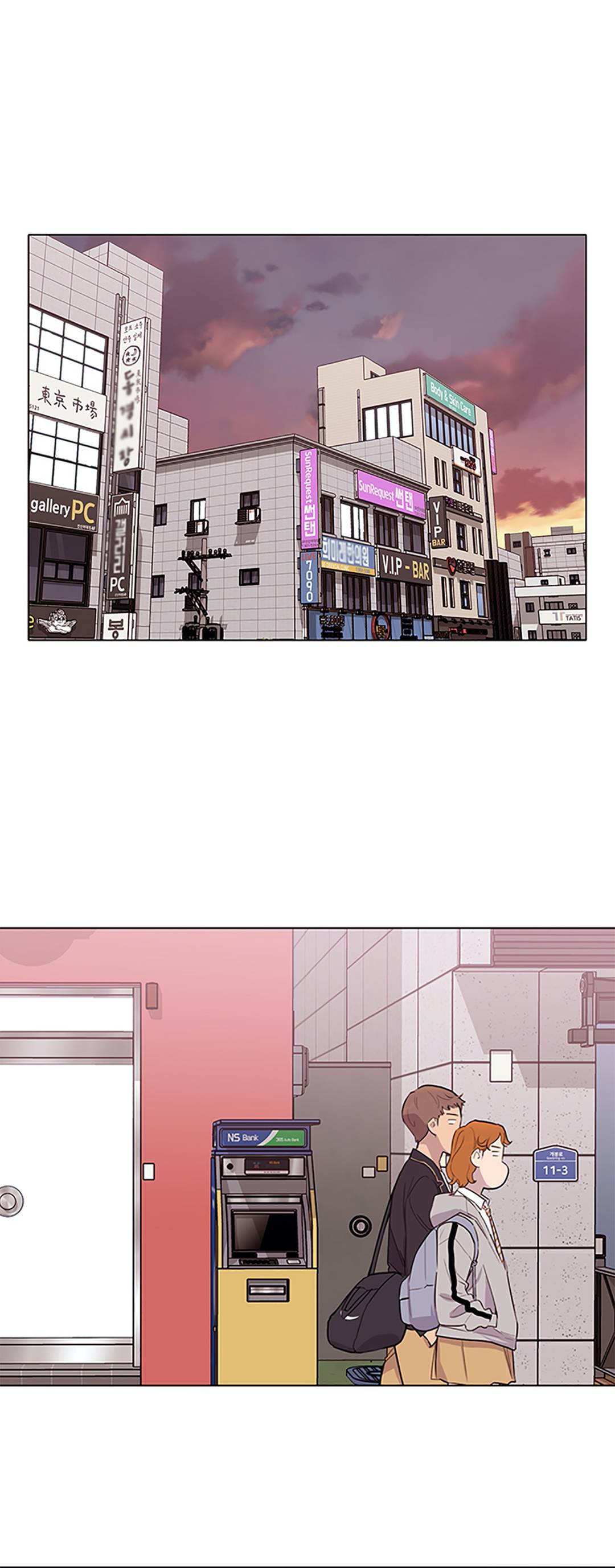 Two Steps Away Manhwa - Chapter 2 Page 0