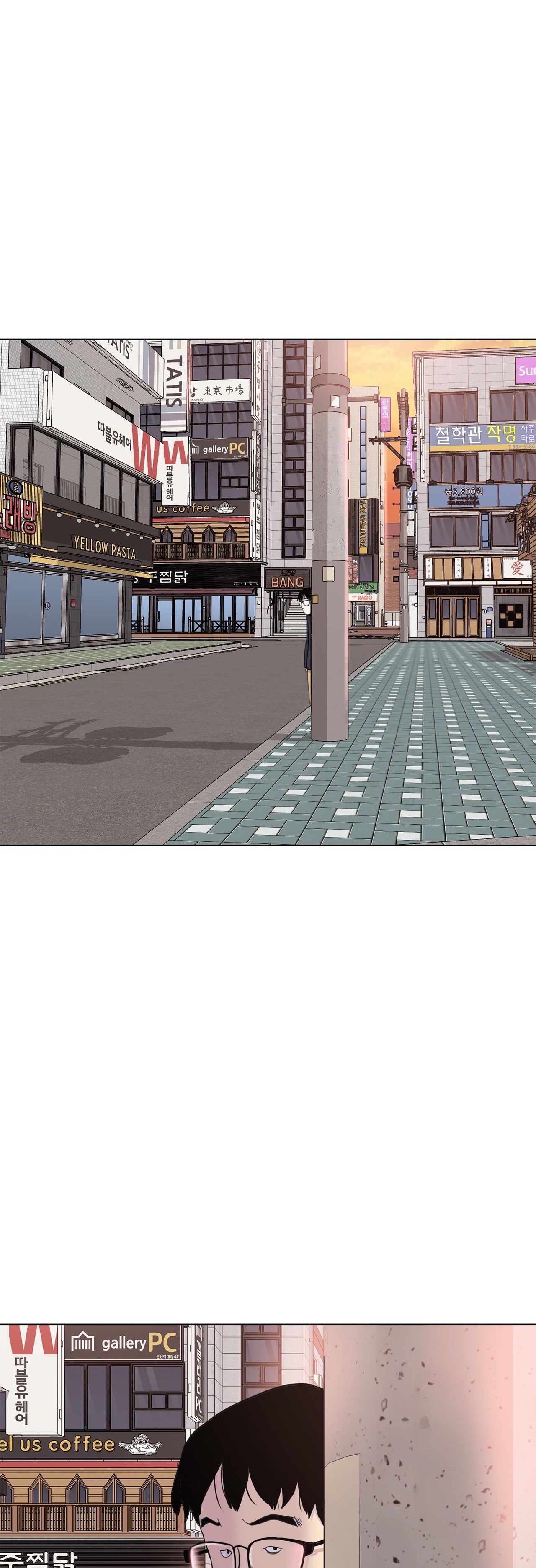 Two Steps Away Manhwa - Chapter 31 Page 15