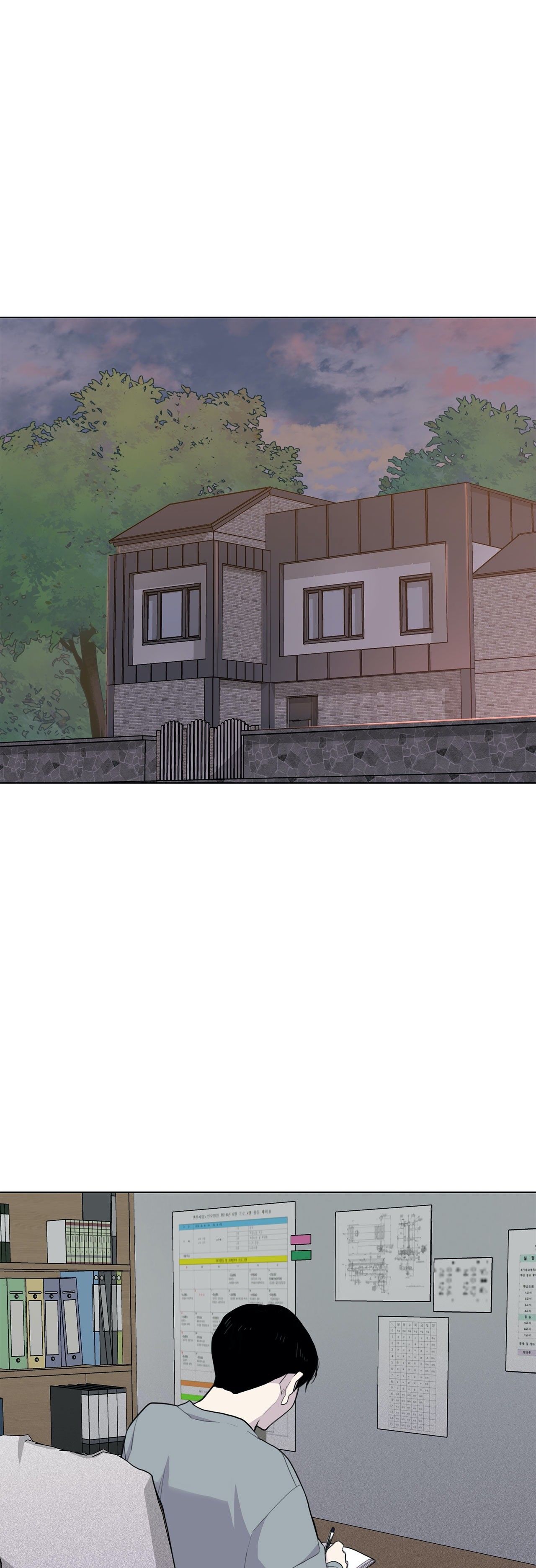 Two Steps Away Manhwa - Chapter 33 Page 0