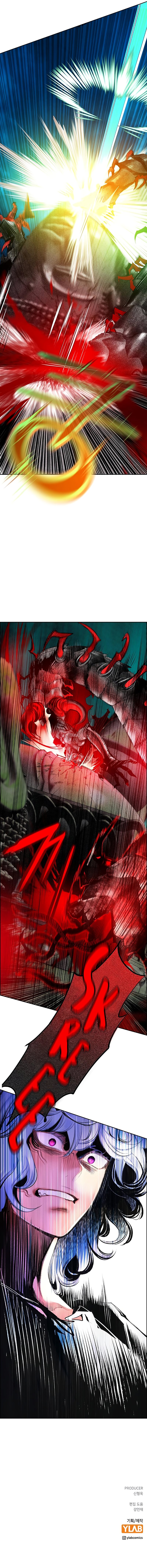 Jungle Juice Manhwa - Chapter 78 Page 13