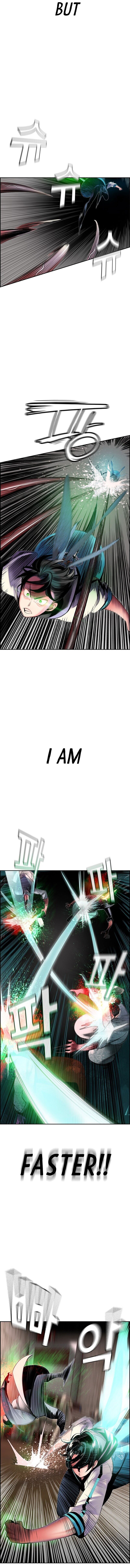 Jungle Juice Manhwa - Chapter 22 Page 3