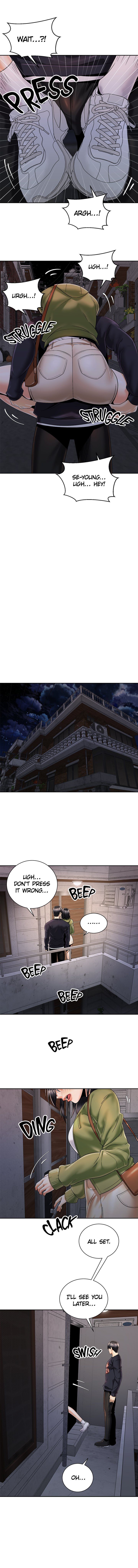 Shall We Ride? Manhwa - Chapter 27 Page 4