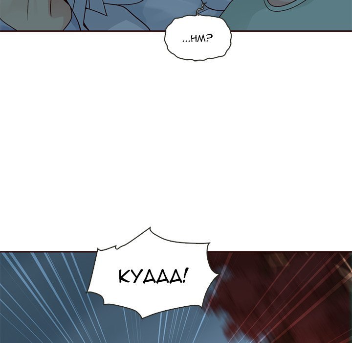 Little Miss Designer Manhwa - Chapter 41 Page 14